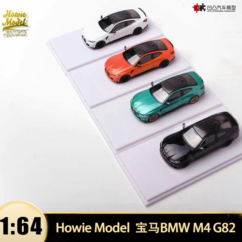 Bmw M4 G82 Iron Base Howie Model Hm 1:64 Bmw Simulation Alloy Car Model Collection Bmw M4 G82 Iron Base Howie Model Hm 1:64 Bmw Simulation Alloy Car Model Collection