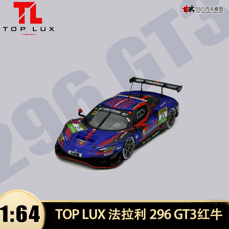 Ferrari 296 Gt3 Red Bull Racing Verstappen Top Lux Tl 1:64 Simulation Car Model Collection