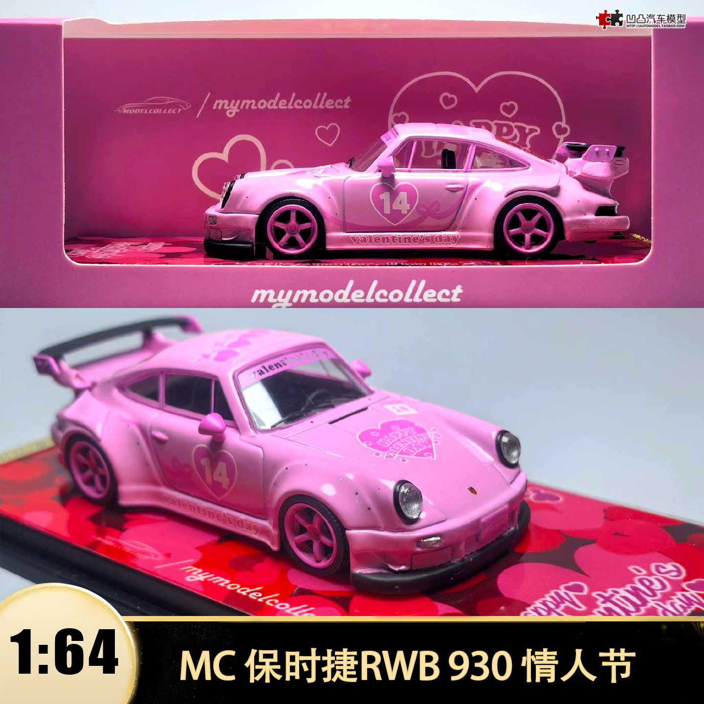 ポルシェ964ピンクピッグRWB 1/64ミニカー FUELME ポルシェ964ピンクピッグRWB 1/64ミニカー 【公式通販】