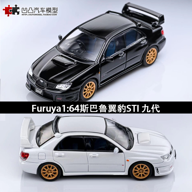 Subaru Impreza Impreza Wrx Sti 9Th Generation Furuya 1:64 Station Wagon Alloy Car Model