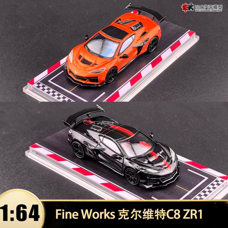 Chevrolet Corvette C8 Zr1 American Sports Car Fw 1:64 Corvette Simulation Alloy Car Model Chevrolet Corvette C8 Zr1 American Sports Car Fw 1:64 Corvette Simulation Alloy Car Model