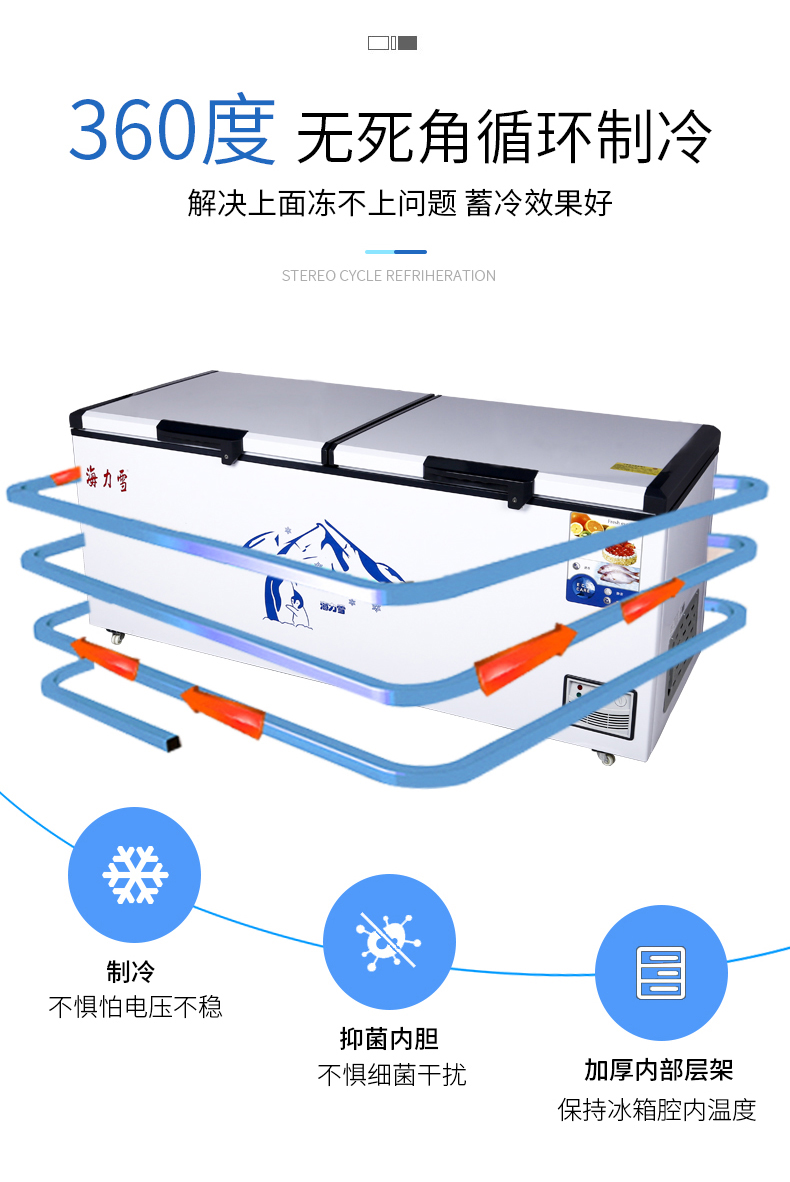 Haili tuyết 428 ống đồng tủ lạnh tủ lạnh ngang tủ đông lớn tủ lạnh thương mại công suất lớn tủ đông thịt tủ - Tủ đông tủ đông trữ sữa funiki
