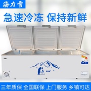 tủ đông inverter đứng Haili tuyết 1788 đơn nhiệt độ ngang tủ lạnh tủ đông lớn tủ lạnh đông lạnh thương mại công suất lớn tủ đông - Tủ đông tủ đông sumikura