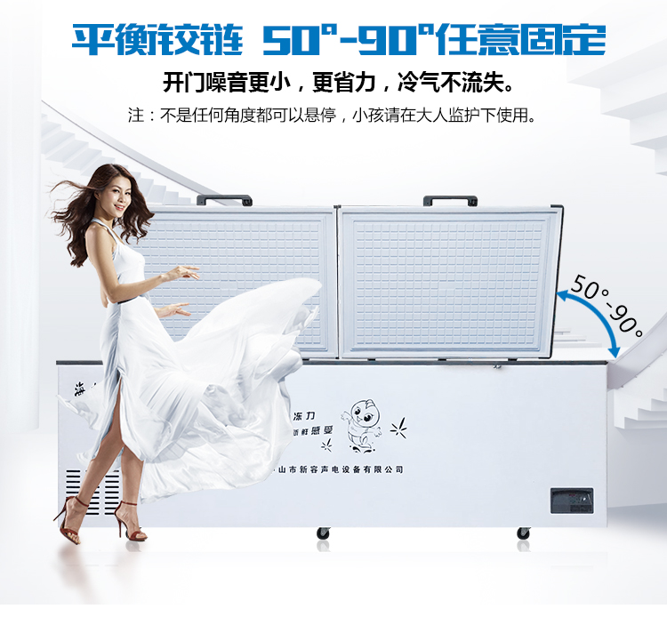 Haili tuyết 1380 lít tủ đông lớn tủ đông siêu thị thương mại ngang công suất lớn đông lạnh tủ lạnh thịt đông lạnh tủ kem - Tủ đông tủ đông trữ sữa mẹ