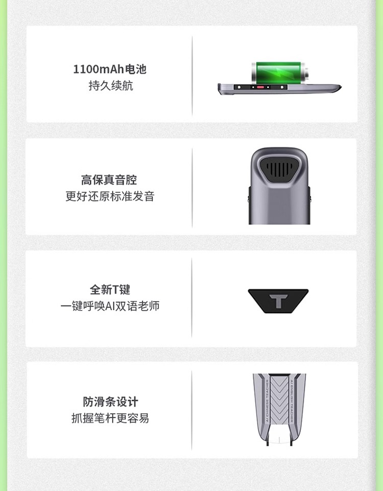 阿尔法蛋AI词典笔T10PRO翻译笔英语学习神器电子词典扫描笔单词笔扫读笔点读笔万能学习电子辞典小学初高中