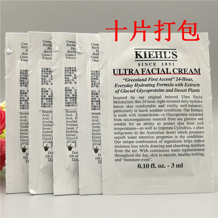 10 miếng giá mẫu nhỏ Kem dưỡng ẩm cao cấp của Ke Yan Kem dưỡng ẩm cho cá mập sừng 3ml - Kem dưỡng da kem dưỡng ẩm cho da hỗn hợp thiên