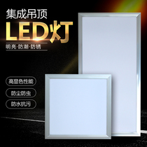 LED ultra-thin 3 cm thick flat lamp 30 * 30 30 * 60595 * 595600 * 600 ultra bright aluminium buckle plate lamp