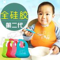 Baby silicone rice pocket Small child bib Baby pick-up artifact Self-eating eat your own rice pocket full