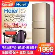 Haier / Haier BCD-216WMPT tủ lạnh ba cửa làm mát bằng không khí không có sương giá mới loại tiết kiệm năng lượng