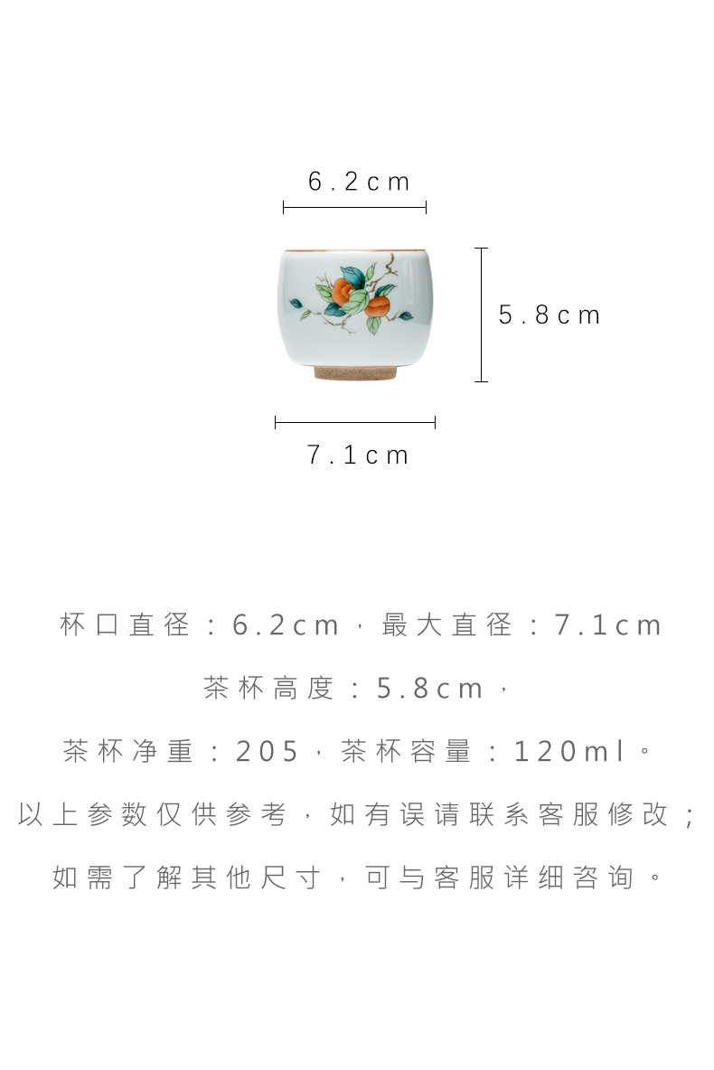 Vegetation school officer green hand - made ceramic cups restoring ancient ways ink cups of tea masters cup household sample tea cup to restore ancient ways