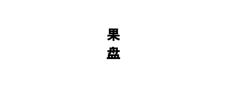 Vegetation school Japanese hammer with thick glass wash to big bowl tea cylinder dry terms for wash bowl of water jar fruit salad bowl
