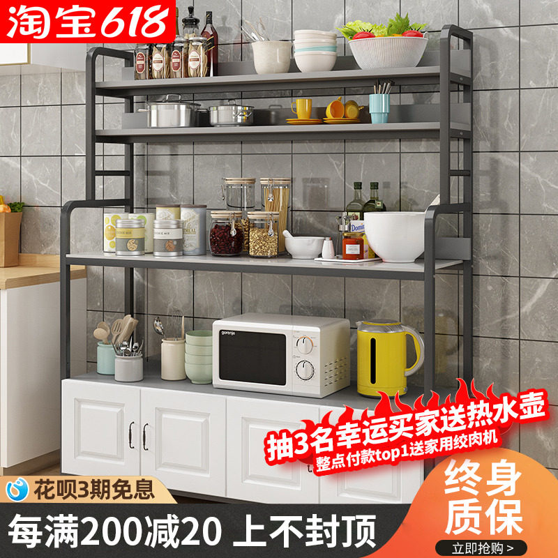 Simple Rock Board Stone Kitchen Shelve Microwave Oven Home Appliances Home Creative Floor Multilayer Oven Lockers