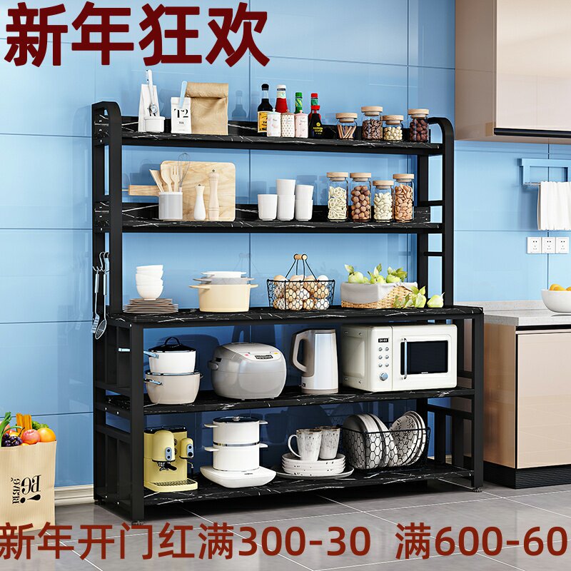 Kitchen rack floor-standing multi-layer household microwave oven rack bowl rack multifunctional storage rack