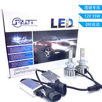Car led headlight bulb D2H model d2h bulb sea 5Q5 high-bright spot lights modified far and near integrated headlights
