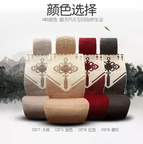 Car cushion summer breathable Four Seasons universal cushion summer cool breathable Ice Silk car cushion summer mat summer mat