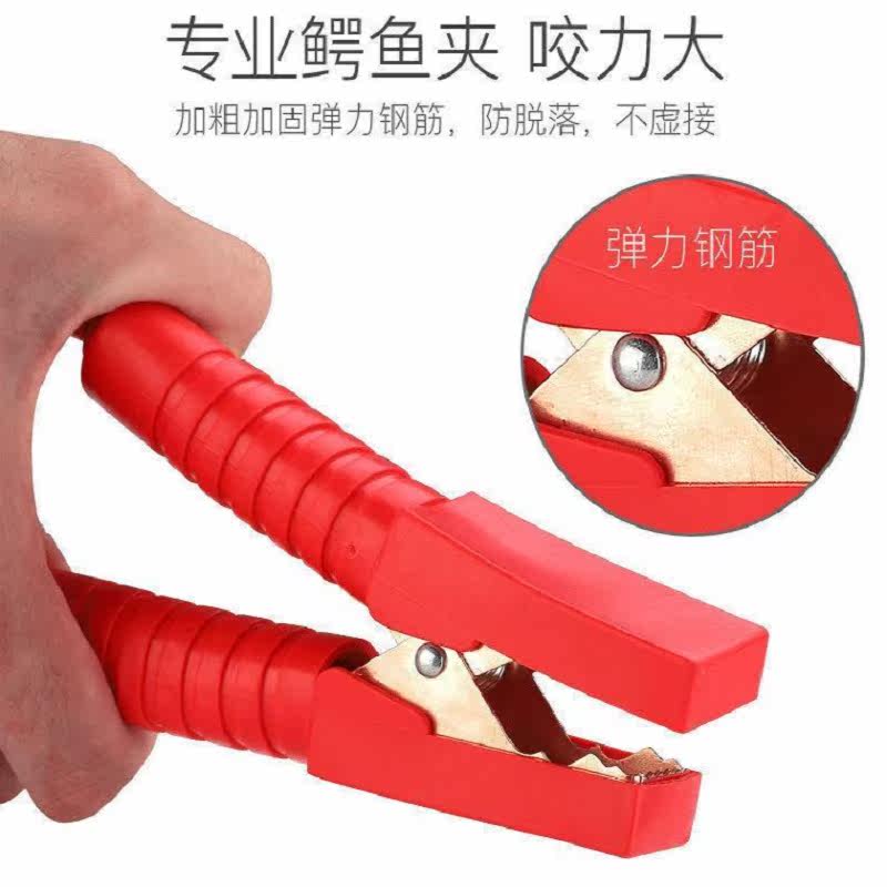 Car battery wire hitline connecting line over Jianglong battery clamp ride to freeze and thicken the wire to hit the fire line