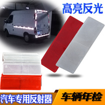 Truck reflector Reflector sticker Reflector Body reflective strip Annual inspection car plastic reflector Car warning label