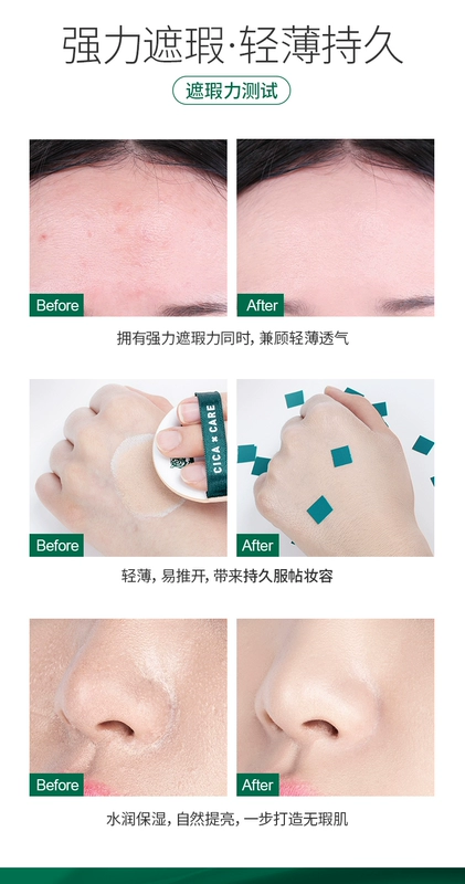 Korea VT Fantasia CICA Tiger Air Cushion BB Cream Lasting Moisturising Kem che khuyết điểm Làm sáng da Màu nền trang điểm nude lỏng kem nền missha