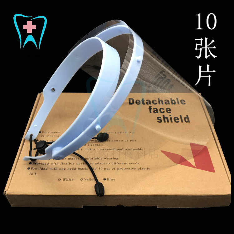 Dental material 1 frame of 10 sheet protective mask anti-fogging and waterproof liquid splash smoke-proof 5 boxes