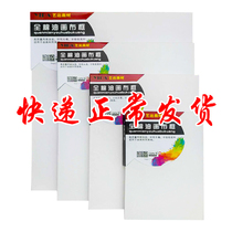 Yida painting materials Oil painting frame Acrylic oil painting board Canvas oil painting cloth frame Linen cotton wholesale