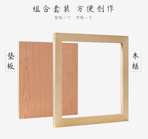 Solid wood stroke frame Back frame can be customized