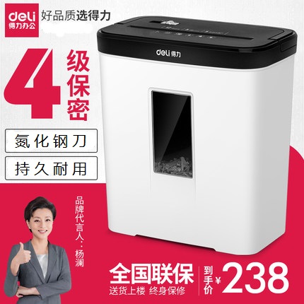The 9939 paper shredder office electric silence high power confidential particle mini commercial invoice