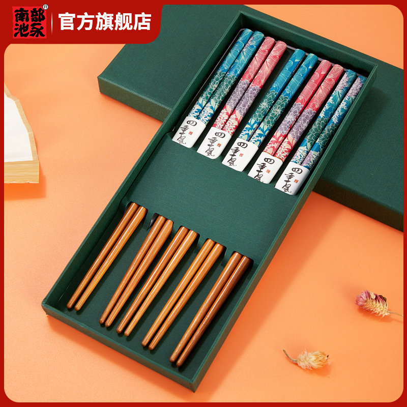 Southern Chiyong chopsticks gift box 5 pairs of light luxury style high-end tableware chopsticks group one person one chopsticks gift for personal use