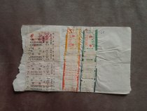 70s Henan Zhengzhou Luoyang Old Ticket One sticker Old Ticket Old Ticket Collection