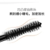 Shadow mascara uốn mi không thấm nước lâu trôi không làm nhòe bộ rễ dài tự nhiên dày riêng biệt - Kem Mascara / Revitalash