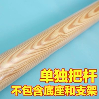 Магазин [1 метр]