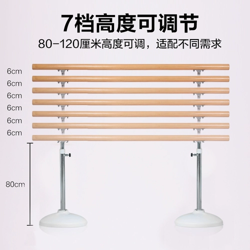 Профессиональная танцевальная руль дома мобильная ручка с ногами.