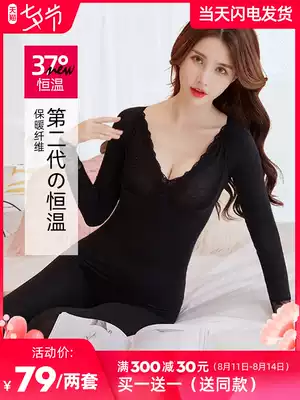 37 degrees constant temperature self-heating heating clothes pants women's thin autumn clothes sanitary pants tight body lace cotton sweater