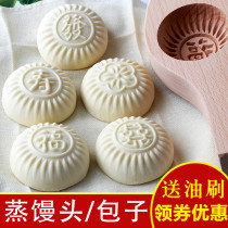 Make pumpkin cake mold Household steamed steamed bun pasta grinding tool Flower bun modeling mold Handmade rice cake wooden non-stick