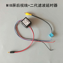 Volkswagen MIB screen 187B is installed with reversed rear camera video transfer wire second generation filter delay relay