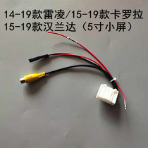 Lelling New Carola Hanlanda Original Screen Upgrade Reverse Rear View Camera Video Connection Camera