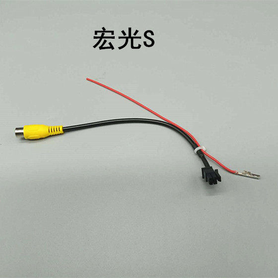 Fitsubishi Hongguang S original car screen upgrades reverse rear camera video transfer line reverse lens video tail line