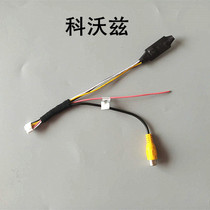 Chevrolet Kovolds Original Car Screen Upgrade Reverse Rear Video Converter Camera Video Convert Cable Cable