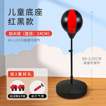 Boobao Show Children Boxing Speed Reaction Ball Home Vertical Tumbler Suit Boxing to Vent God Instrumental Training