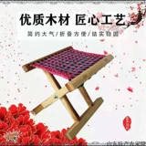 Shandong Maza Складная портативная сплошная древесная табуретка Дом Ультра световой маза