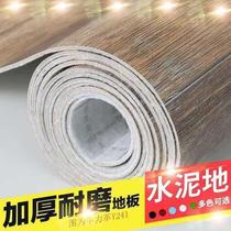 Thickened Flooring Leather home floor leather Commercial plastic cement ground anti-slip floor adhesive sticker floor cushion PVC plastic