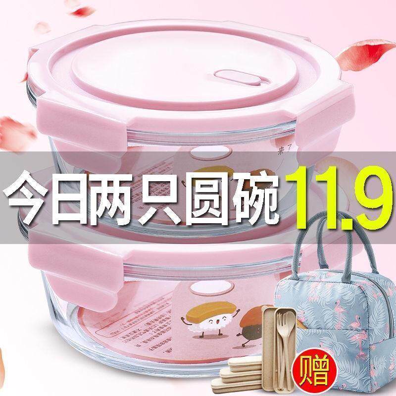 Foam noodles bowl with lid glass lunch box office worker student female microwave oven special bowl suit refreshing box fruit box