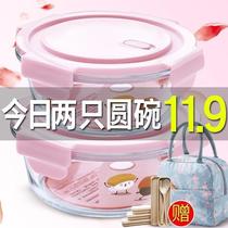 Bubble Noodles Bowl with cover glass lunch box office worker Microwave Oven Special Bowl Kit Preservation Box Fruit Box