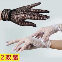 Silk stocking gloves summer gloves thin and thin net yarn gloves hollowed-out sunscreen lady elastic mesh scar gloves