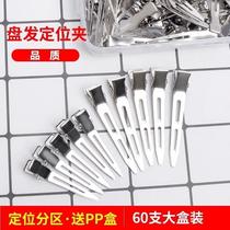 Color Minimalist Hairdresser Hand Push Hairpin Hairpin Hair Positioning Clip Styling Mini Styling Liu Hai Hair Gallery Fixed Clip