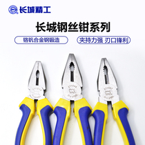 Great Wall Seiko multi-function vise set Industrial grade 8-inch labor-saving electrical wire pliers Tiger mouth pliers hand pliers