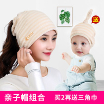 Spring and autumn confinement hat maternal postpartum products windproof spring summer thin headscarf fashion women hair band pregnant women hat