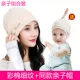 Bà bầu sau sinh cung cấp mùa xuân và mùa hè thời trang turban mùa xuân và mùa thu tóc mỏng ban nhạc mùa hè phụ nữ mang thai phụ nữ - Mũ thai sản / Vớ / Giày đồ dùng cho phụ nữ sau sinh