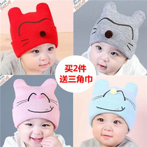 Newborn baby hat 0 Spring and Autumn Winter 1 tide of men and women 3 baby hat 6 wool hat 2 years old Korean version 12 months