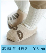 Chaussettes pour bébé - Ref 2109436 Image 17