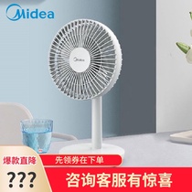 Midea Small Fan Fan Fan Dual-purpose Children Student Bedside Fan 15cm Mini FTD15XA